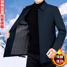 男士休闲外套男装中老年秋冬季翻领夹克中长款加棉加厚棉服爸爸装