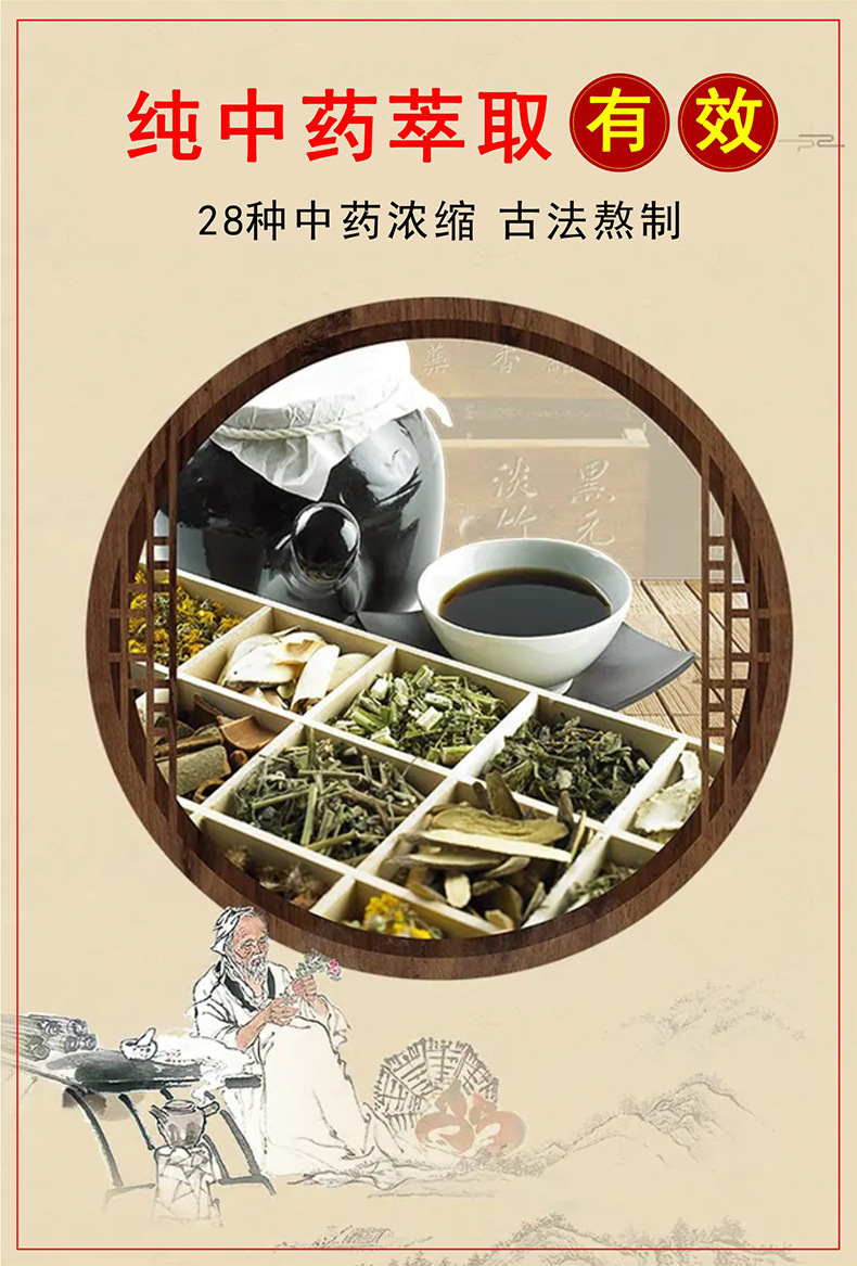姚本二工厂店藏药五毒膏药贴旅游大巴会议营销活动礼品跑江湖产品
