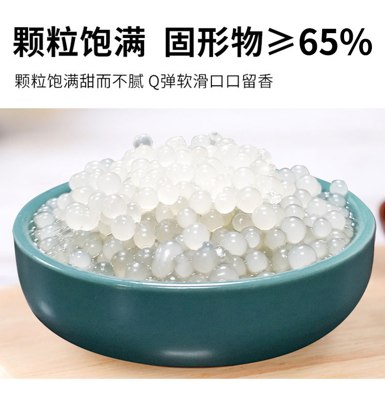 1kg西米爆爆珠夹心爆爆蛋珍珠爆浆龙珠爆爆珠波波球珍珠奶茶原料
