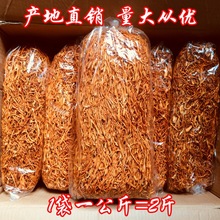 金虫 虫花批发袋装 北虫 豹子头 食用菌 干货产地直销1000g