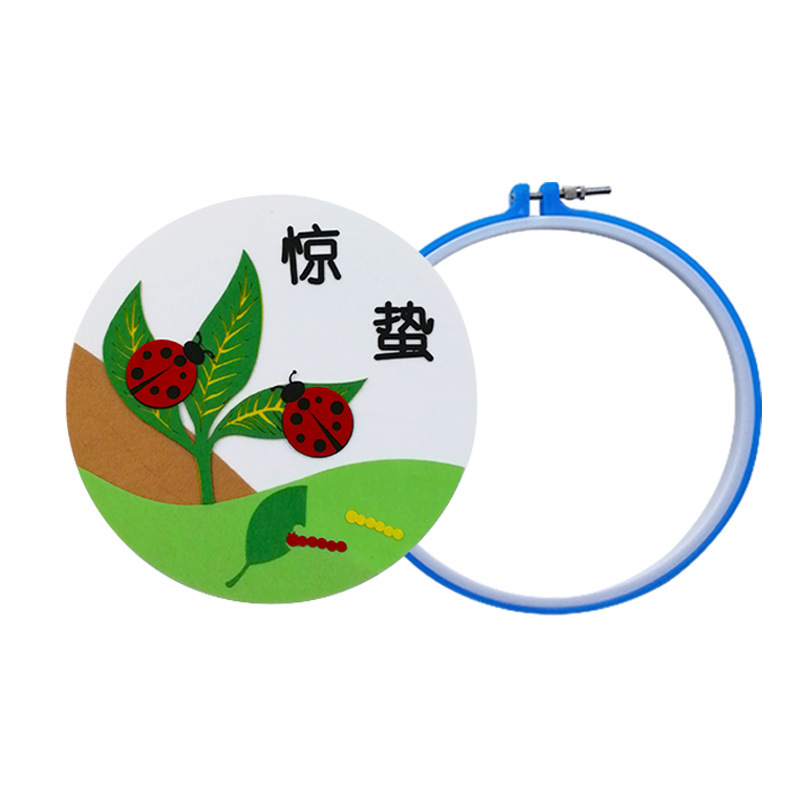 传统文化二十四节气diy不织布制作材料幼儿园儿童手工毛毡材料包