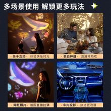 星空投影灯满天星房间卧室求婚生日场景室内布置装饰浪漫氛围彩新