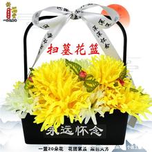 扫墓菊花篮盆拉挂娟花束烧纸钱冥币清明中元春节上坟祭祀用品大全