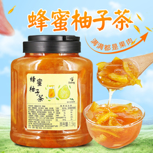盾皇蜂蜜柚子茶 柚子浓缩花茶果酱 冲饮 罐装1.5kg升级版柚子茶酱