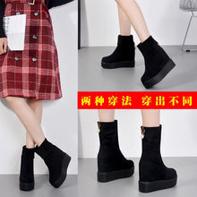 短靴女马丁靴显脚小秋冬季厚底内增高两穿单靴坡跟高跟加绒棉靴子