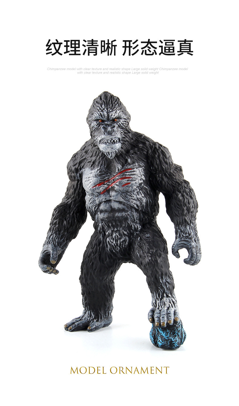 外贸跨境新款仿真大号黑猩猩静态摆件模型大金刚手办带武器空心款