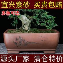 宜兴紫砂花盆长方形清仓特价特大号底座托盘盆景盆简约绿植小陶瓷