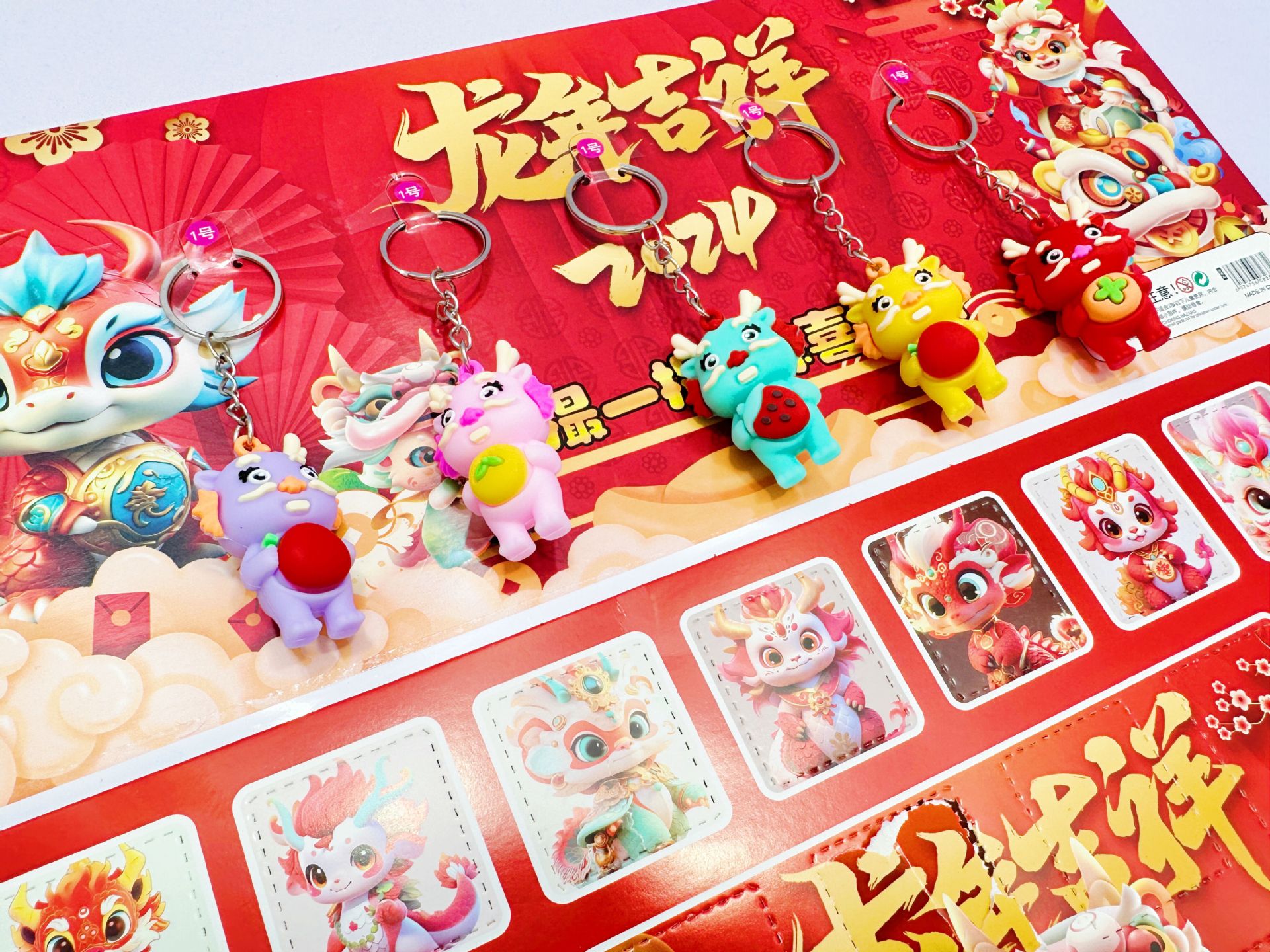 40-Hole Dragon Year Daji and Sanrio-Hole Music Blind Box Poke Hole Europe Doll Pendant Keychain Popular Small Toys