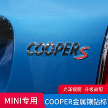 适用于迷你mini coopers专用车标金属改装汽车后尾箱装饰改装贴专