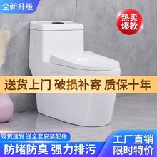 c下(首单直降)虹吸式马桶坐便器卫生间陶瓷家用抽水小户型直冲座