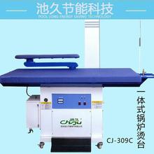 服装加工烫台系列一体式锅炉 吸风烫台、大小平烫、摇臂烫台