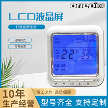 中央空调液晶温控器 风机盘管温度控制面板 数字恒温液晶温控器