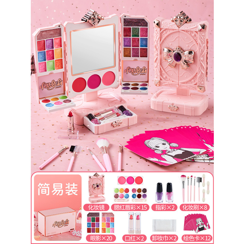 Cross-Border Children's Cosmetics Toys Girls' Makeup Toys Handbag Set Play House Gifts Amazon Hot Sale