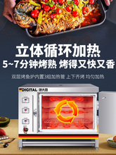 0B32烤鱼炉商用电烤鱼炉箱烤鱼电烤箱智能无烟烤鱼炉子电热烤鱼机