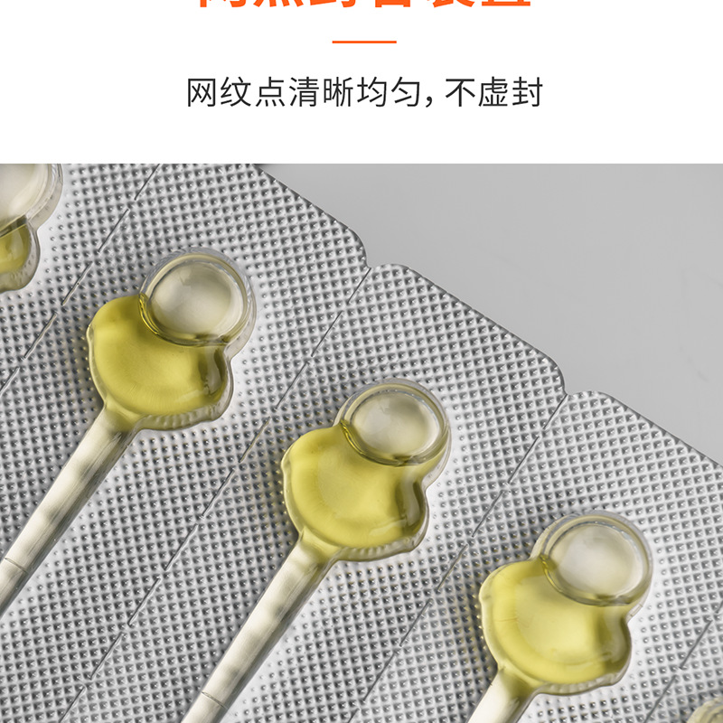 小儿滴剂 (17).png