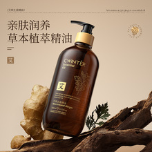 致朵艾草生姜精油500ml 全身可用身体护肤大容量滋润厂家批发代发