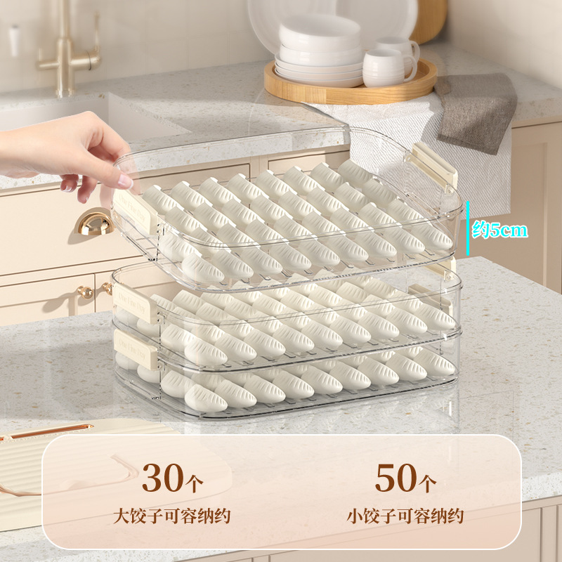 New Dumpling Storage Box Household Dumplings Box Refrigerator Food Grade Fresh-Keeping Multi-Layer Quick-Frozen Food Storage Box Storage Box Pieces