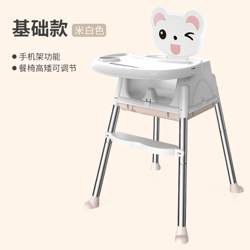 Multifunctional Portable Foldable Safety Children's Dining Chair