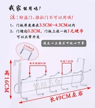 铭喆加粗门后挂钩挂衣架卧室门双层衣钩衣服挂架免打孔门上置物架