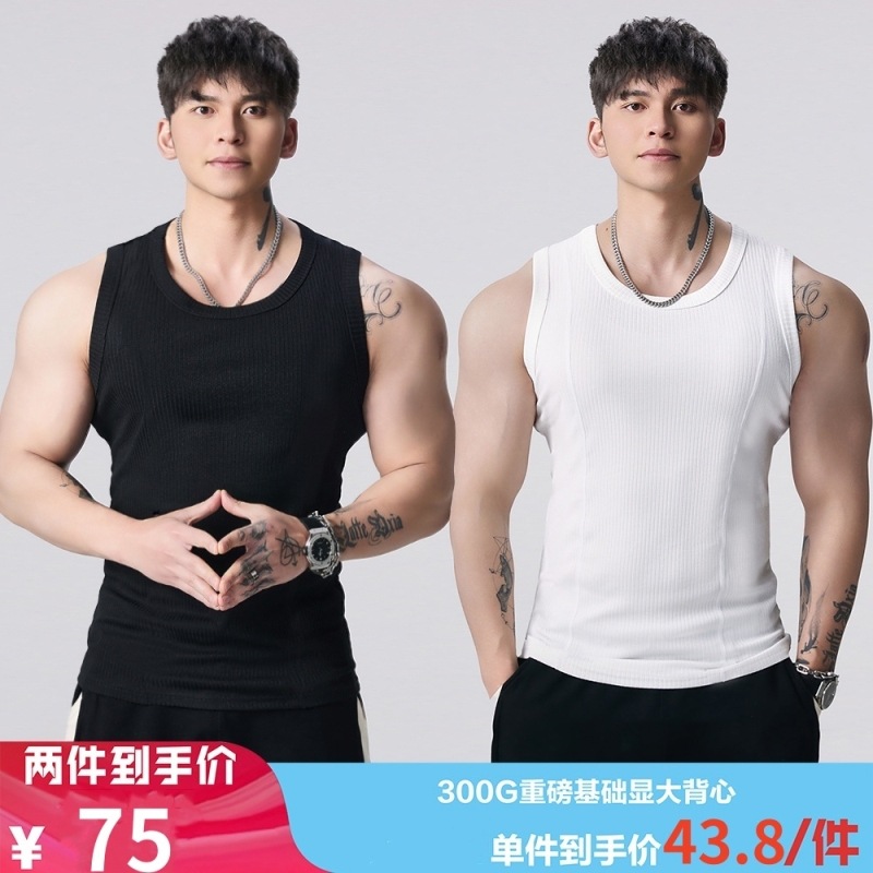 gd重磅300g无袖显大背心男夏季运动休闲健身训练坎肩t恤打底衣服