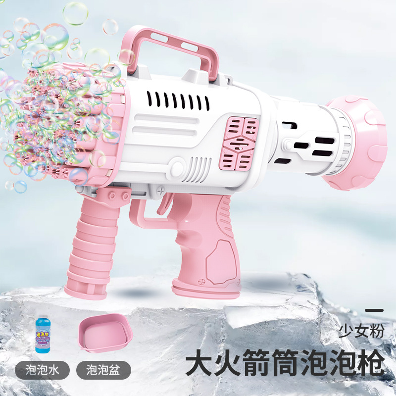 New 36-Hole Space Bubble Gun Educational Outdoor Boys and Girls Toys Bazooka Bubble Machine Electric Toy Generation