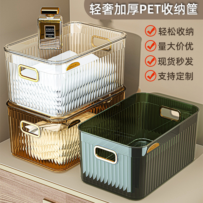 Hl Desktop Storage Box Gold-Plated Multifunctional Sundries Cosmetic Box Dustproof with Cover Storage Box Snack Basket