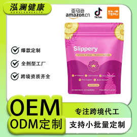 跨境女性益生菌软糖Probiotic+Moisture膳食平衡软糖保健 品定 制