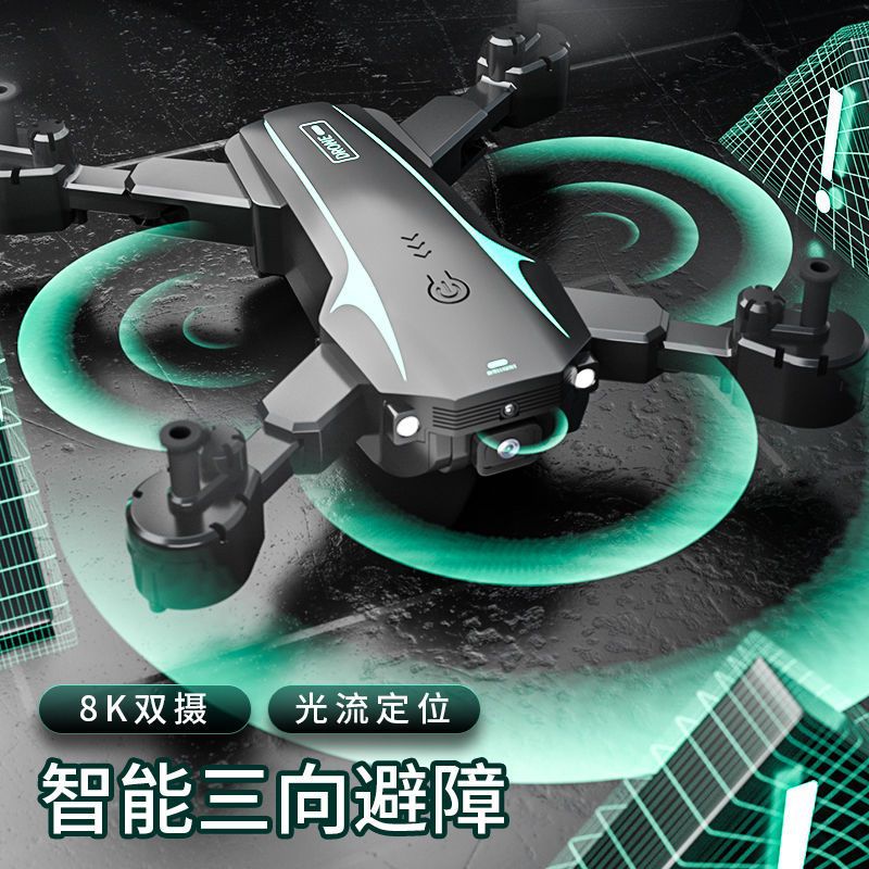 Cross-Border Automatic Obstacle Avoidance Uav Hd Aerial Photography Professional Adult Boy Toy Remote Control Aircraft Four-Axis Aircraft