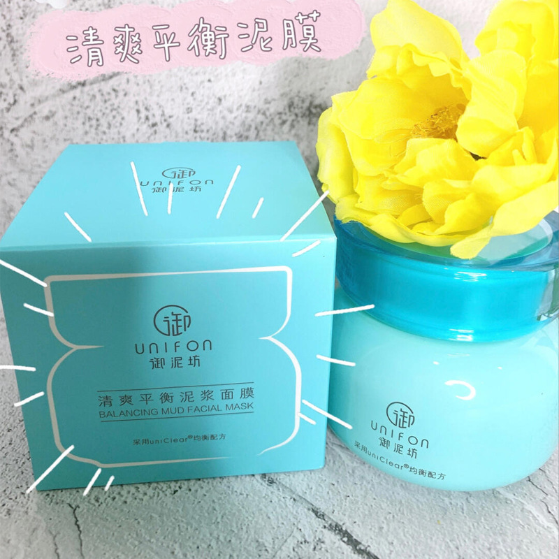 御泥坊氨基酸清洁泥膜深层清洁涂抹黑头薇娅推荐睡膜免洗提亮肤色