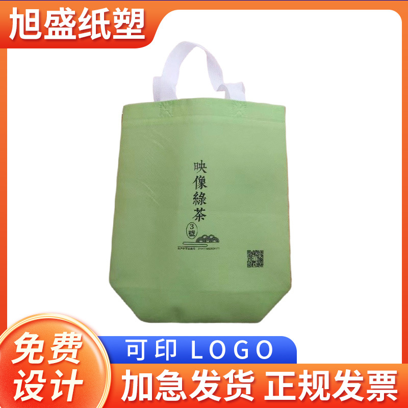 Three-Dimensional Non-Woven Bag Wholesale Coated Gift Shopping Bag Ad Bag Non-Environmentally Friendly Non-Woven Handbag