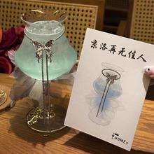 网红酒吧梦江南鸡尾酒杯创意玻璃鸡尾酒杯高颜值个性组合酒杯