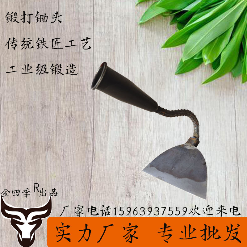 Linyi Old-Fashioned Forging Hoe Handmade Library Hoe All-Steel Hoe Agricultural