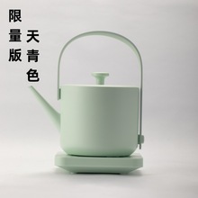 小提电热水壶限量版天青色家用小型不锈钢烧水壶自动断电泡茶壶