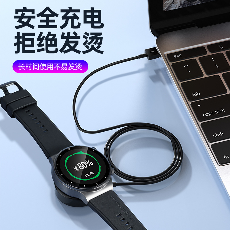 适用华为手表无线充电器底座 磁吸华为手表充无线充电器 5w快充