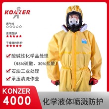 坤泽尔化学防化服konzer4000连体连帽黄色耐酸碱限次一次性防化服