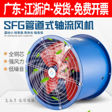 轴流风机220v岗位式管道风机大功率工业风机排风扇排气扇工业风扇