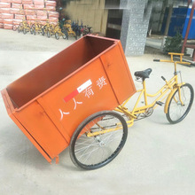 直销老年人力三轮车保洁环卫脚踏车不锈钢垃圾车清洁车市政环卫车