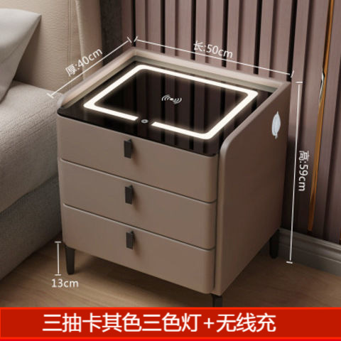 Fingerprint Lock Smart Drawer Bedside Table Light Luxury and Simplicity Smart Wireless Charging Bedroom Small Leather Complete Set