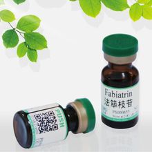 洋地黄毒苷元葡萄糖基岩藻糖苷 |2446-63-1 |98.0%（HPLC）