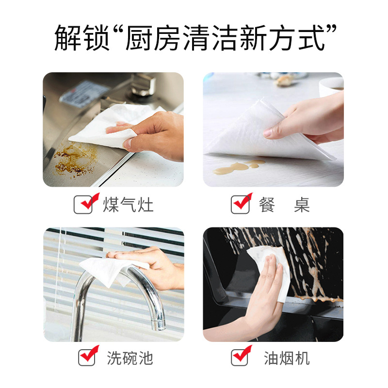 Kitchen Wipes plus-Sized Thickened 80-Drawer Disposable Lampblack Kitchenware Oil Removing Decontamination Cleaning Wet Tissue in Stock Wholesale