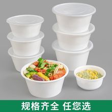 280ml圆形乳白色一次性餐盒加厚带盖快餐便当饭盒商用外卖打包盒