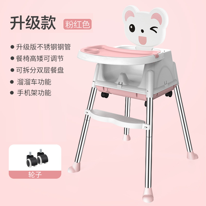 Multifunctional Portable Foldable Safety Children's Dining Chair
