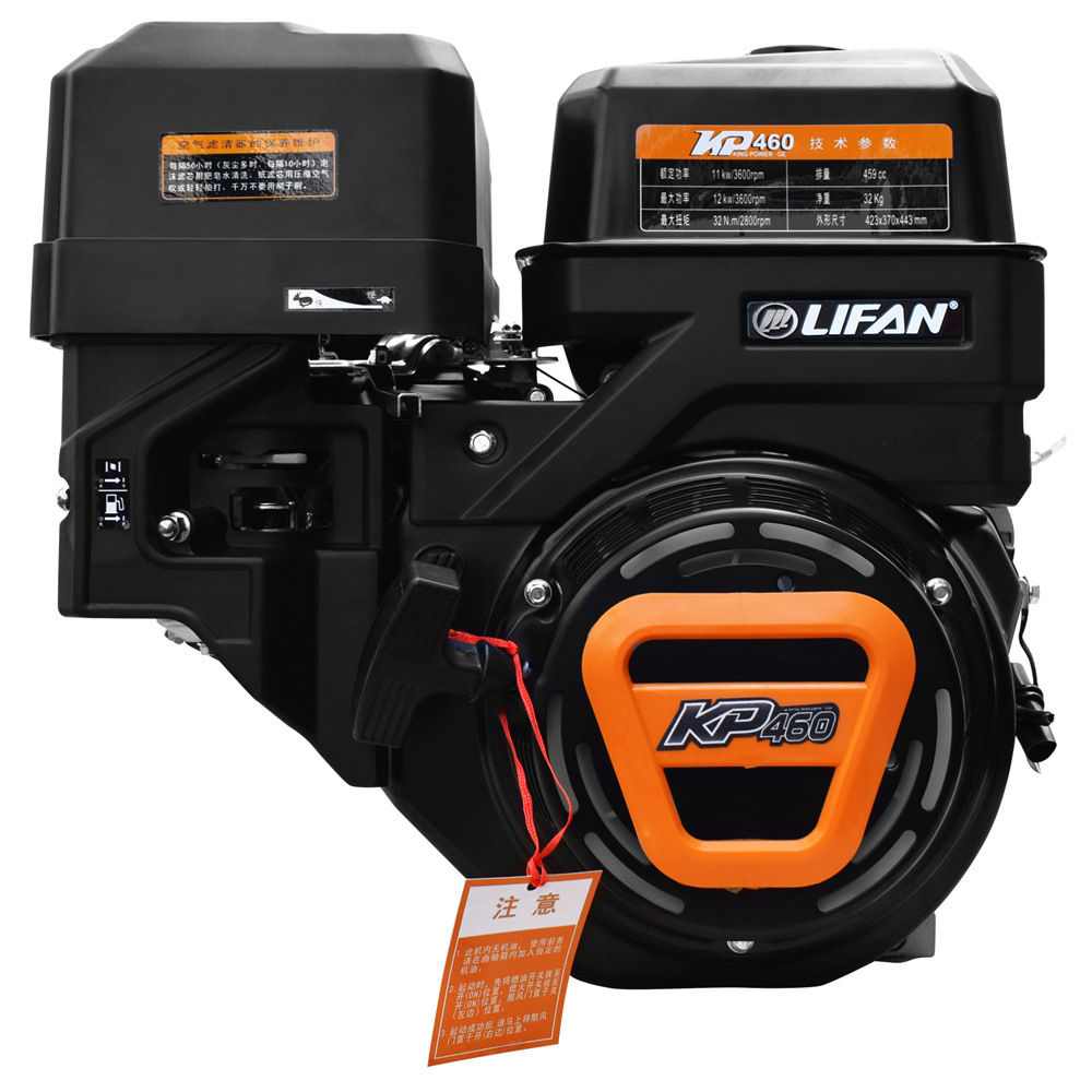 力帆kp460单缸风冷汽油机力帆16马力单缸汽油机