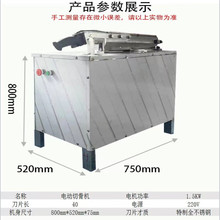 全自动电动液压切骨机商用砍骨机家用猪牛棒骨排骨铡骨剁骨多