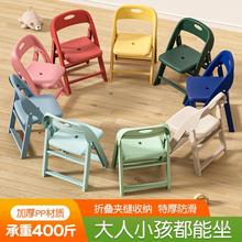 塑料小凳子加厚家用椅子换鞋凳儿童靠背椅成人茶几矮凳沙发折叠凳