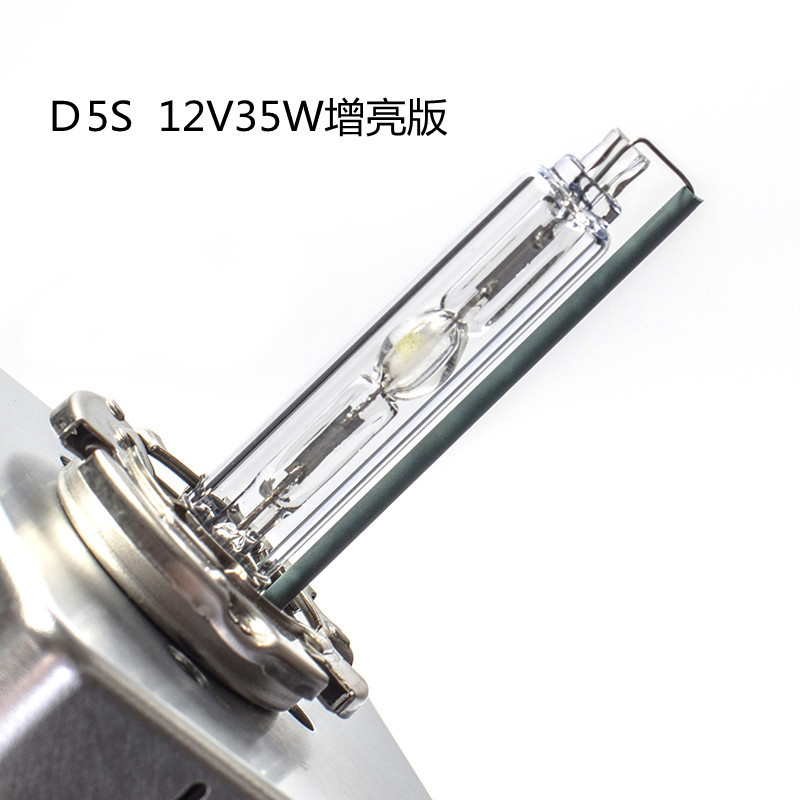 工厂批发汽车HID氙气灯D5S12v35w增亮型灯泡适用于大众途观新速腾