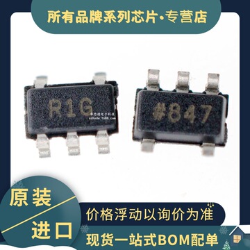 原装贴片 adr02aujz 丝印r1g sot23-5 adr02 分流器电压基准芯片