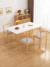 餐桌家用小户型客厅出租房用公寓吃饭桌子简易长方形一桌四椅组合