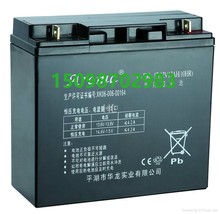 应急华龙 UPSFM12-17酸蓄电池机房不间断 铅V17AH6-直流电源AROMA