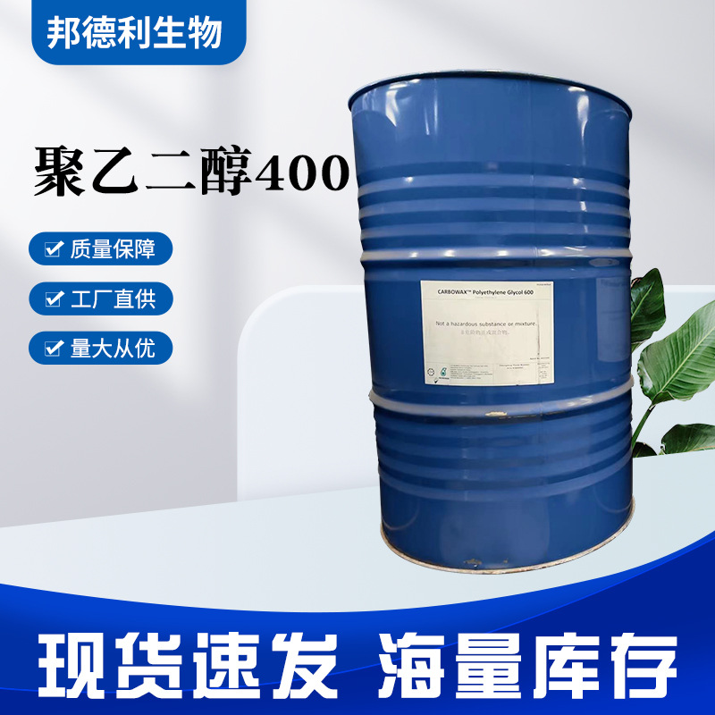 丙二醇郑州-丙二醇郑州厂家,品牌,图片,热帖-阿里巴巴